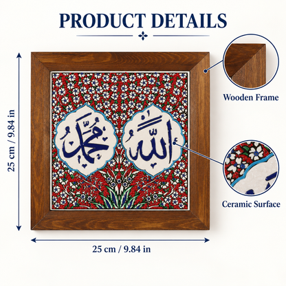 Allah & Muhammad Framed Ceramic Tile – Red Floral