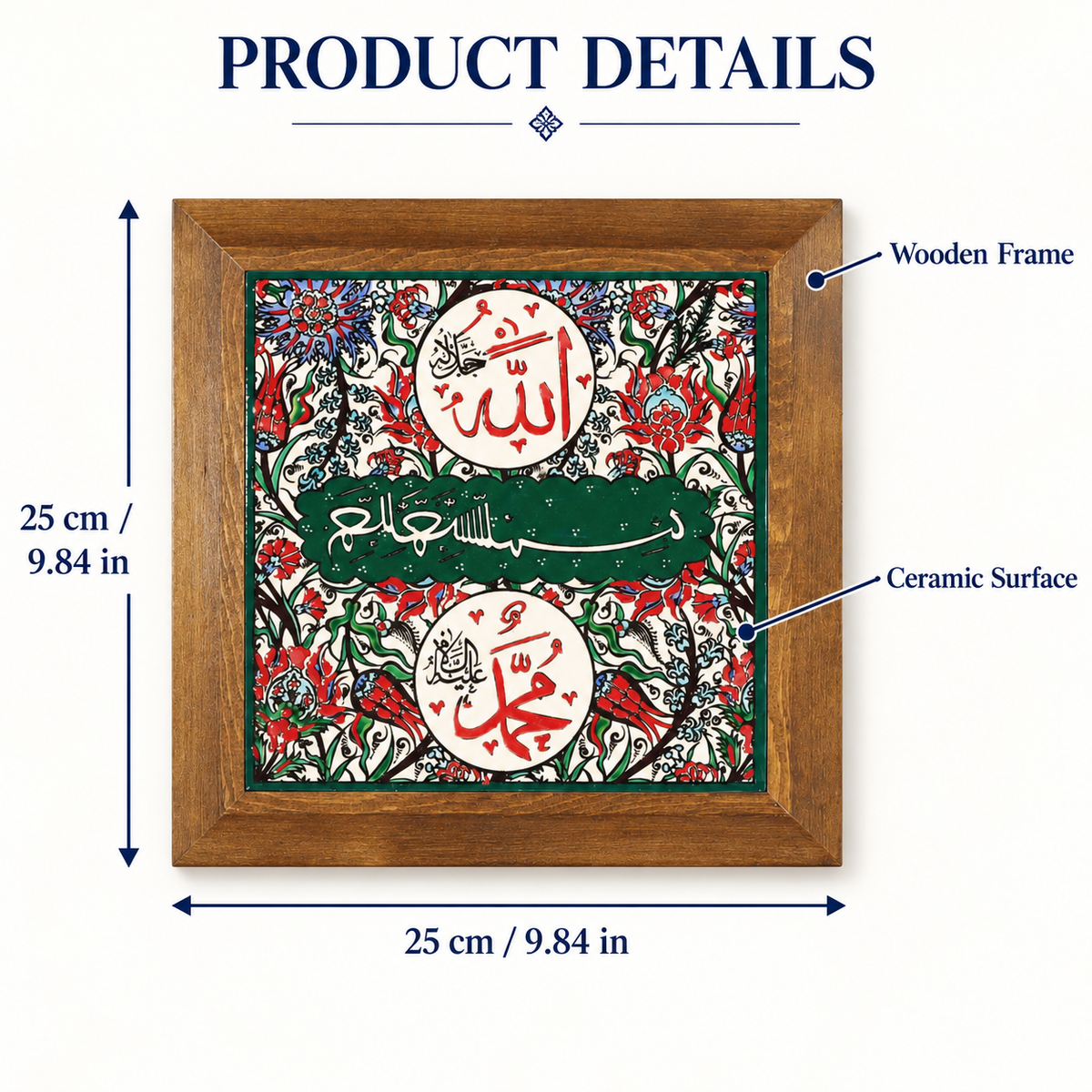 Bismillah, Allah & Muhammad Ceramic Tile Green Detail