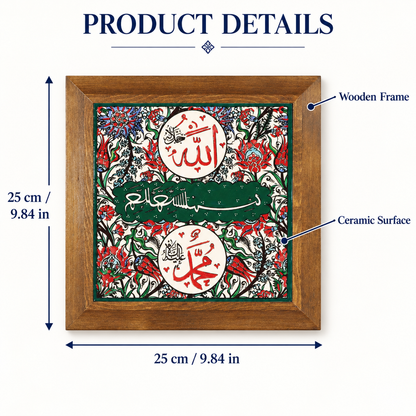 Bismillah, Allah & Muhammad Ceramic Tile Green Detail