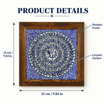 Asma ul Husna Ceramic Wall Art Blue & Ivory