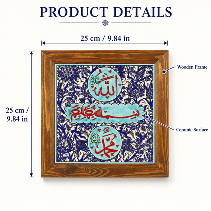 Bismillah, Allah & Muhammad Ceramic Tile Turquoise