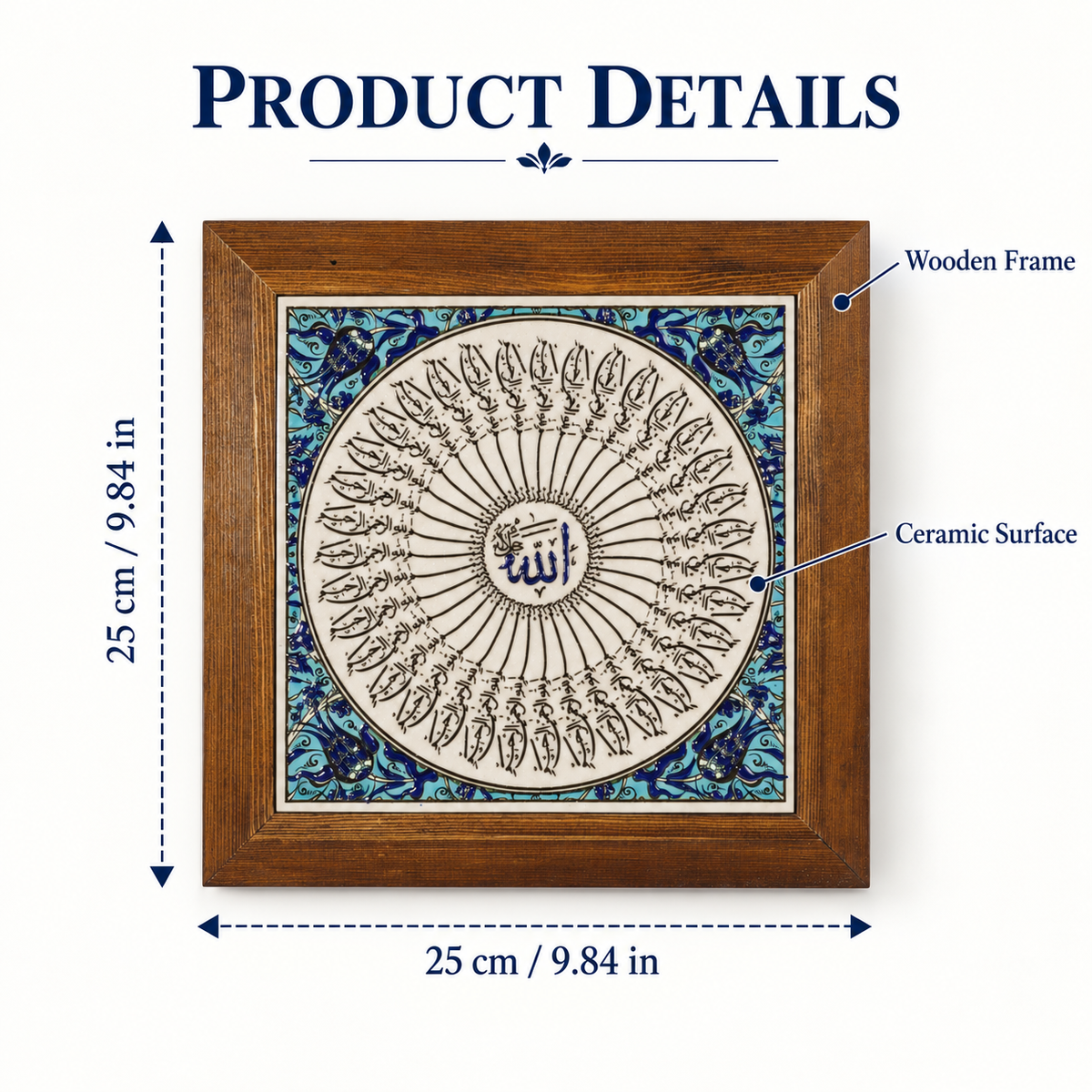 Allah Calligraphy Framed Ceramic Tile Turquoise Border