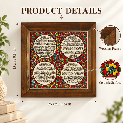 Ayat al-Kursi & Surahs Framed Ceramic Tile Red Floral