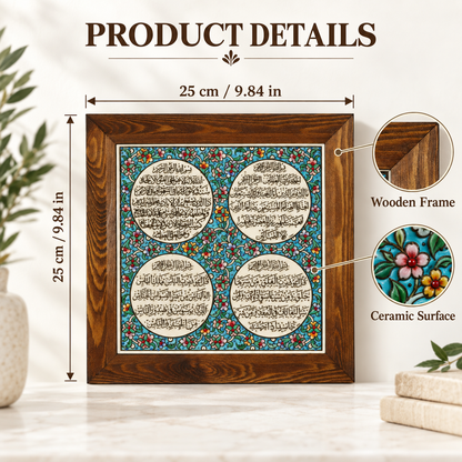 Ayat al-Kursi & Surahs Ceramic Tile Turquoise Floral