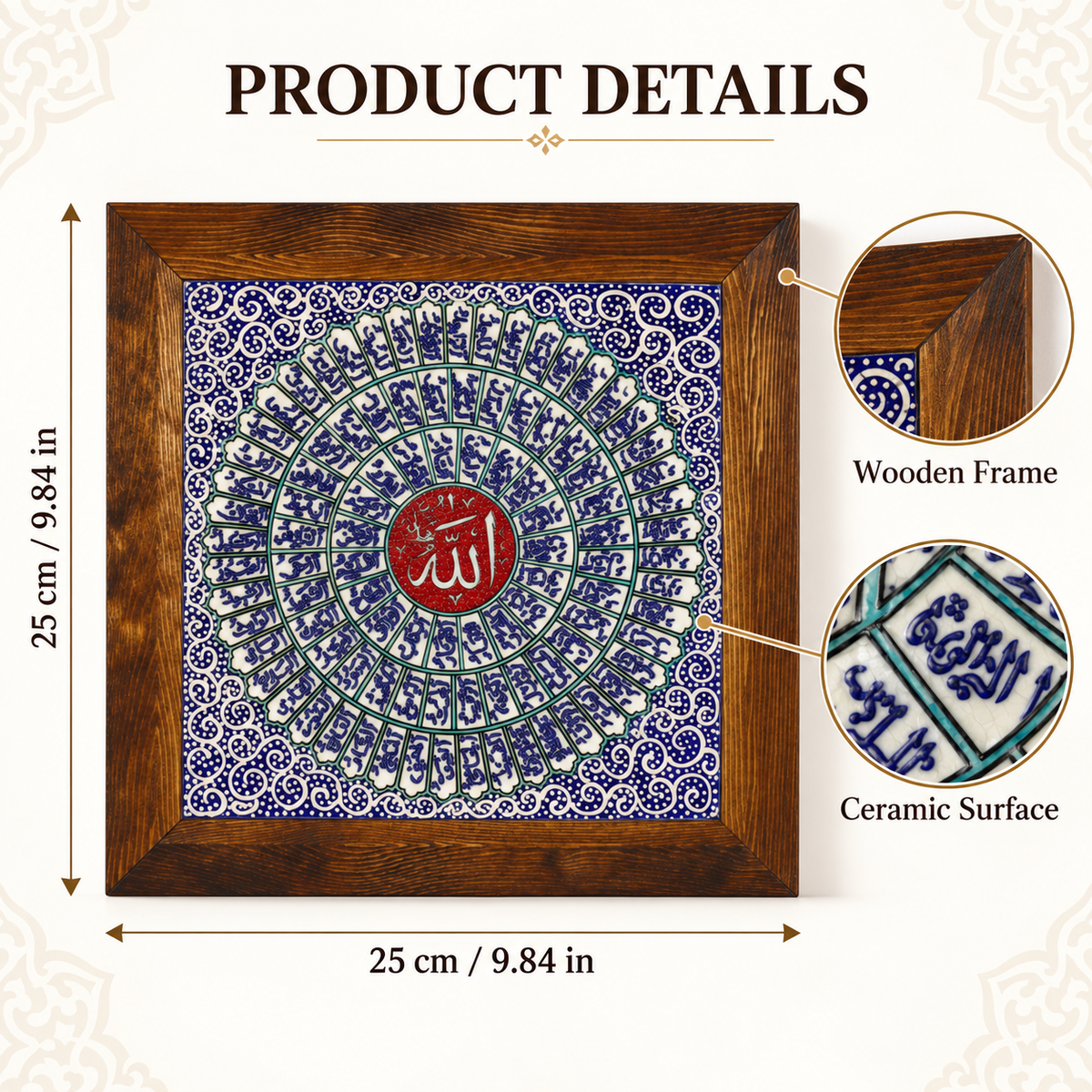 Asma ul Husna Framed Ceramic Tile Red Center
