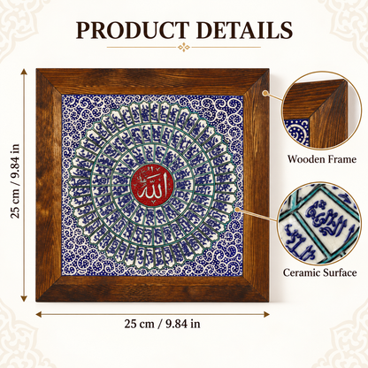 Asma ul Husna Framed Ceramic Tile Red Center