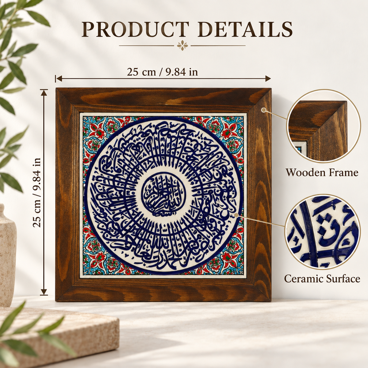 Surah Al-Fatiha Ceramic Wall Art Red Floral Border