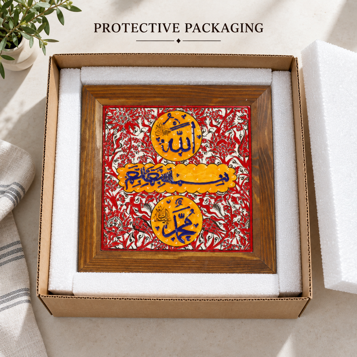 Bismillah, Allah & Muhammad Ceramic Tile Yellow & Red