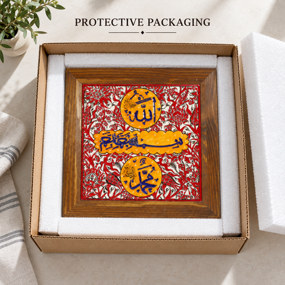 Bismillah, Allah & Muhammad Ceramic Tile Yellow & Red