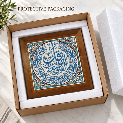 Surah Al-Falaq Framed Ceramic Tile Sky Blue Floral