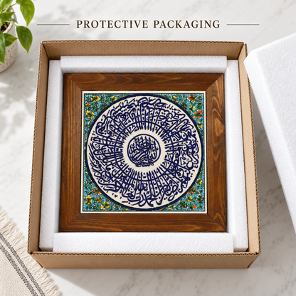 Surah Al-Fatiha Framed Ceramic Tile – Turquoise Floral