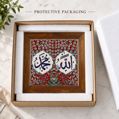 Allah & Muhammad Framed Ceramic Tile – Red Floral