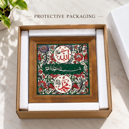 Bismillah, Allah & Muhammad Ceramic Tile Green Detail