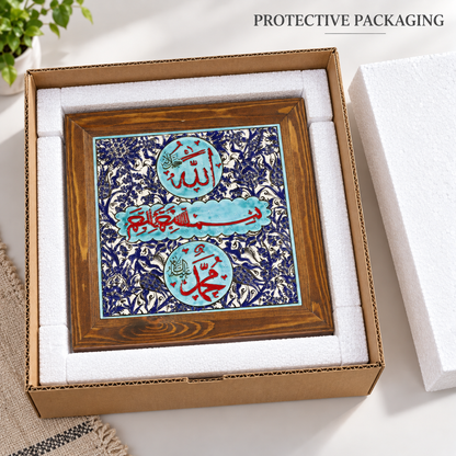 Bismillah, Allah & Muhammad Ceramic Tile Turquoise