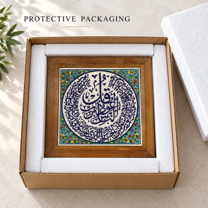 Surah An-Nas Ceramic Wall Art Ivory Floral Medallion