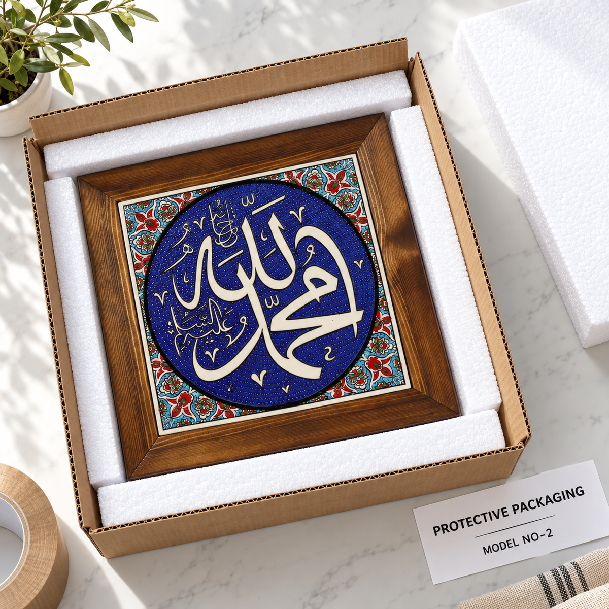 Muhammad Framed Ceramic Tile Cobalt Floral Design