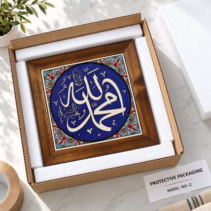 Muhammad Framed Ceramic Tile Cobalt Floral Design