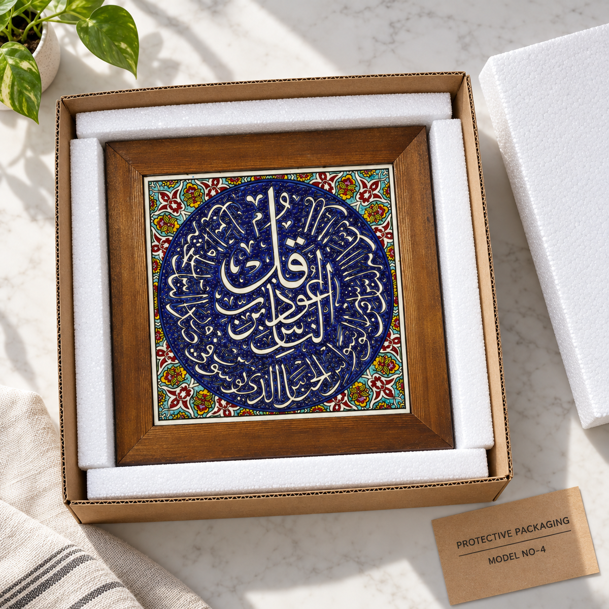 Surah An-Nas Framed Ceramic Tile Cobalt Medallion