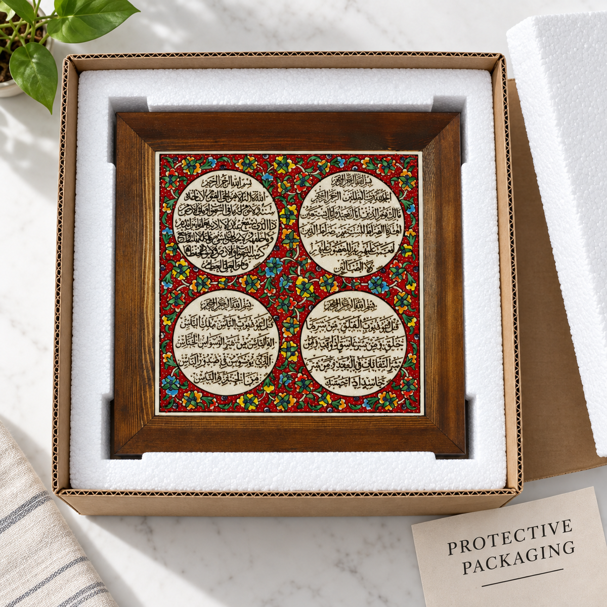 Ayat al-Kursi & Surahs Framed Ceramic Tile Red Floral