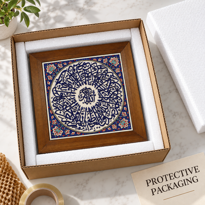 Arabic Calligraphy Framed Ceramic Tile Blue Floral