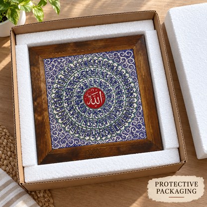 Asma ul Husna Framed Ceramic Tile Red Center