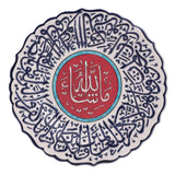 Ceramic Decorative Plate, Divine Script Decorative Plate
