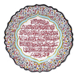 Ceramic Decorative Plate, Ayat Elegance Decorative Plate