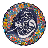Ceramic Decorative Plate, Floral Calligraphy Decorative Plate