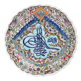 Ceramic Decorative Plate, Imperial Tughra Decorative Plate