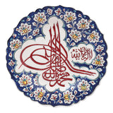Ceramic Decorative Plate, Ottoman Tughra Decorative Plate