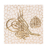 Handmade Ceramic Tile, Golden Tughra Calligraphy Tile