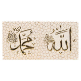 Handmade Ceramic Tile, Golden Blessed Names Tile